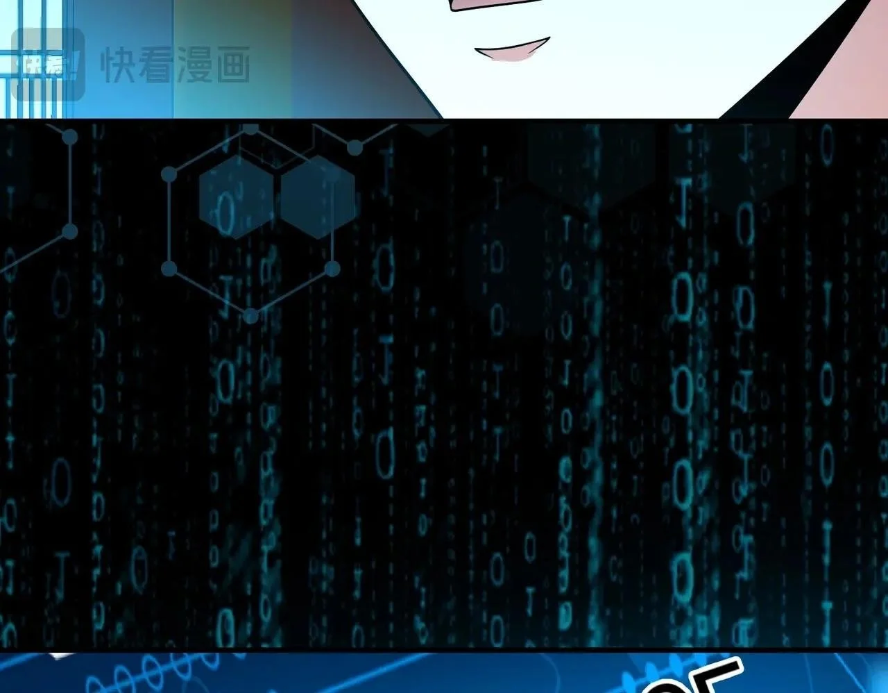 第109话 该出场了！时代最强的男人？ 第108页