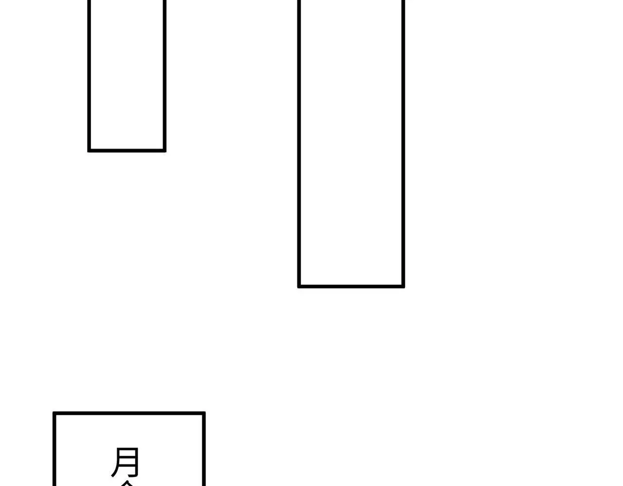 第109话 该出场了！时代最强的男人？ 第122页