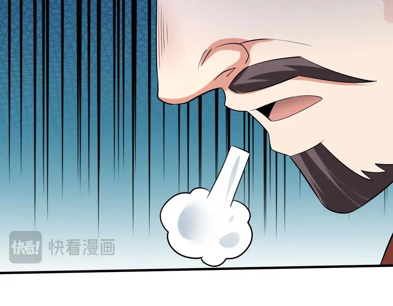 第108话 你赵高算什么东西！！！ 第17页
