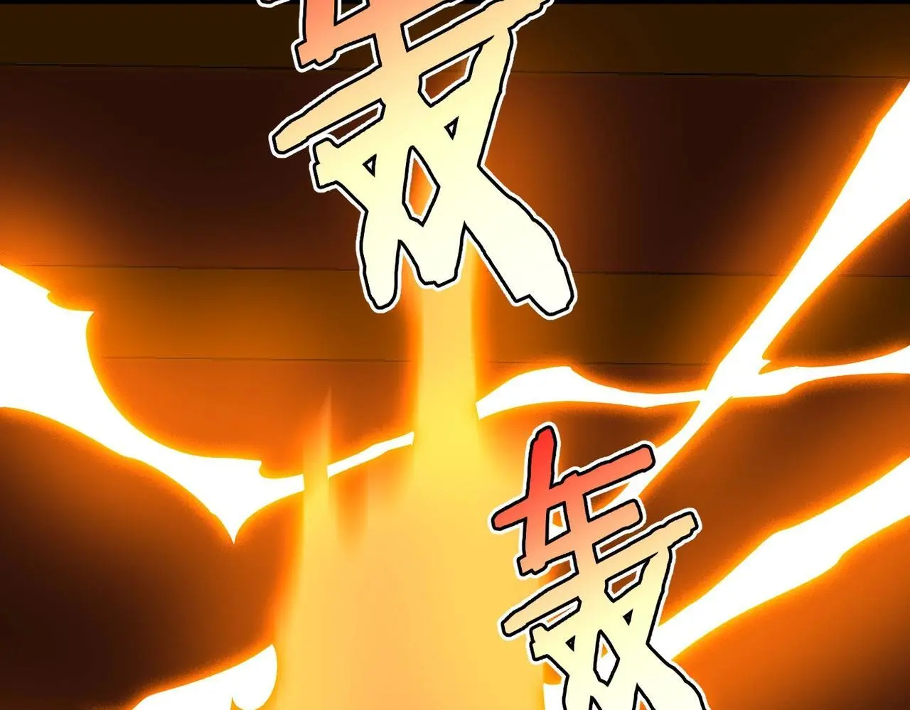第108话 你赵高算什么东西！！！ 第133页