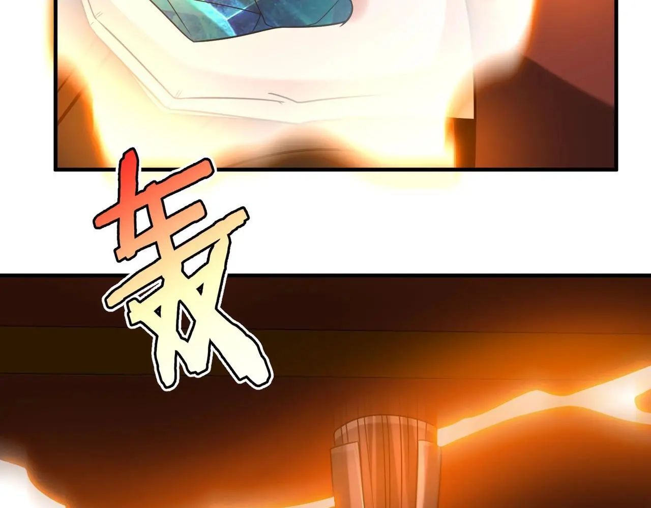 第108话 你赵高算什么东西！！！ 第138页