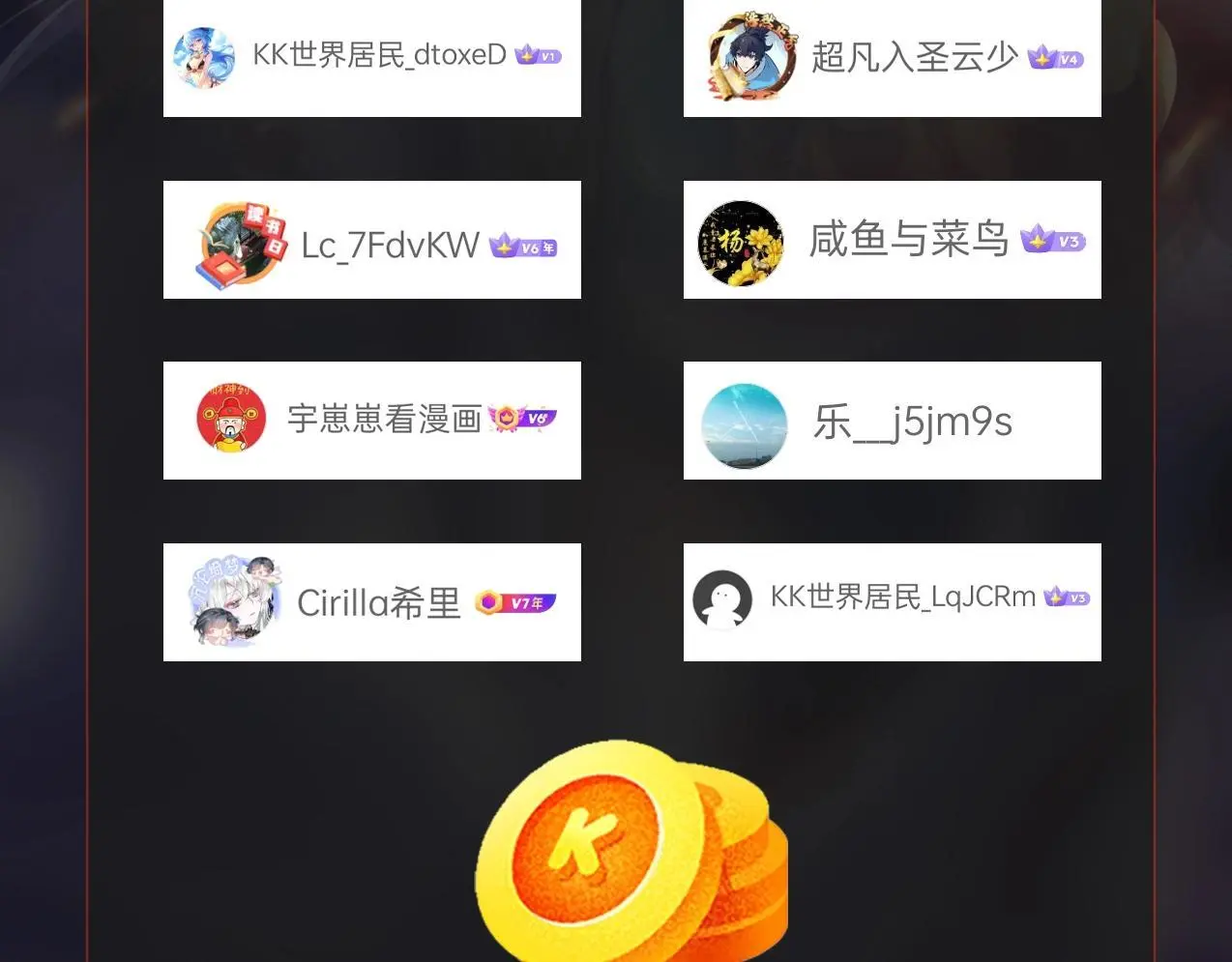 第108话 你赵高算什么东西！！！ 第143页