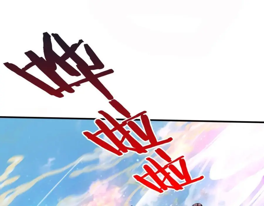 第112话 难民围城？这便是你们的计谋？！ 第6页