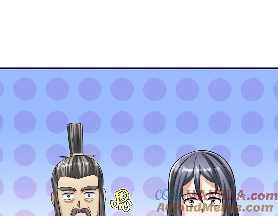 第112话 难民围城？这便是你们的计谋？！ 第29页