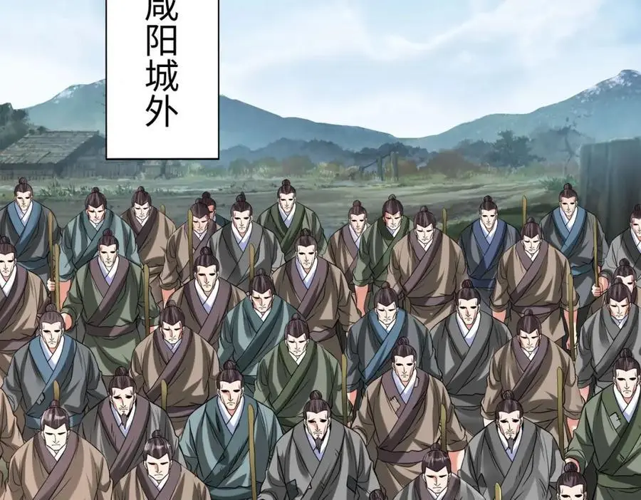 第112话 难民围城？这便是你们的计谋？！ 第100页