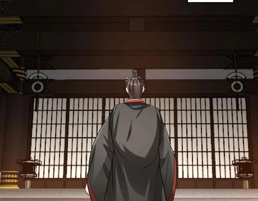 第111话 老爹！儿子给你弄了点补药！！！ 第7页