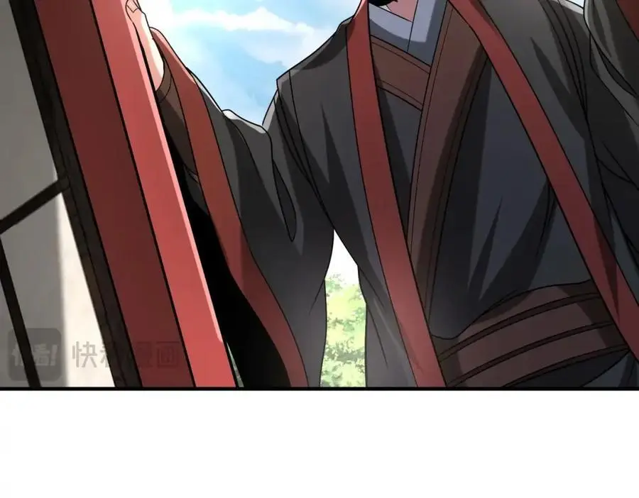 第111话 老爹！儿子给你弄了点补药！！！ 第10页