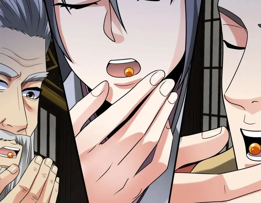 第111话 老爹！儿子给你弄了点补药！！！ 第47页
