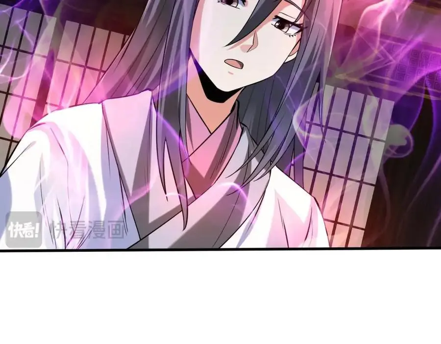 第111话 老爹！儿子给你弄了点补药！！！ 第60页