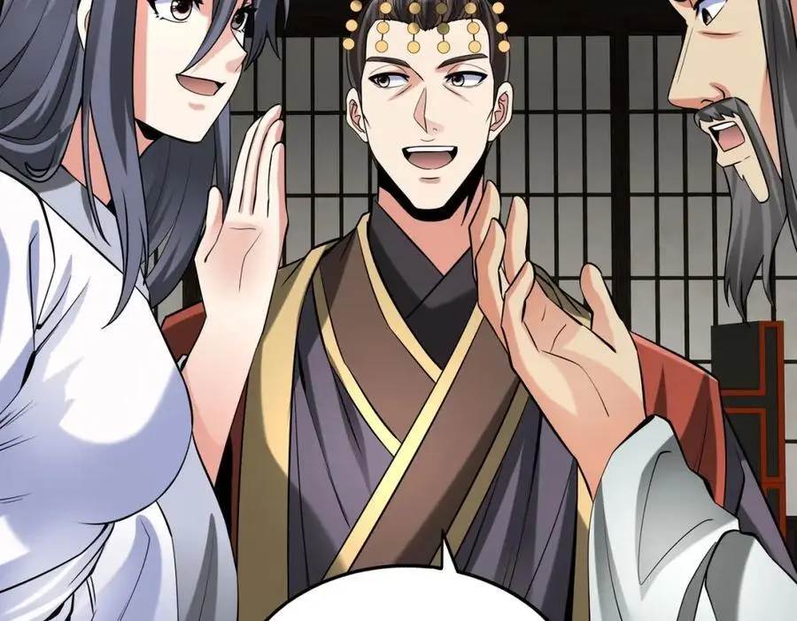 第111话 老爹！儿子给你弄了点补药！！！ 第62页