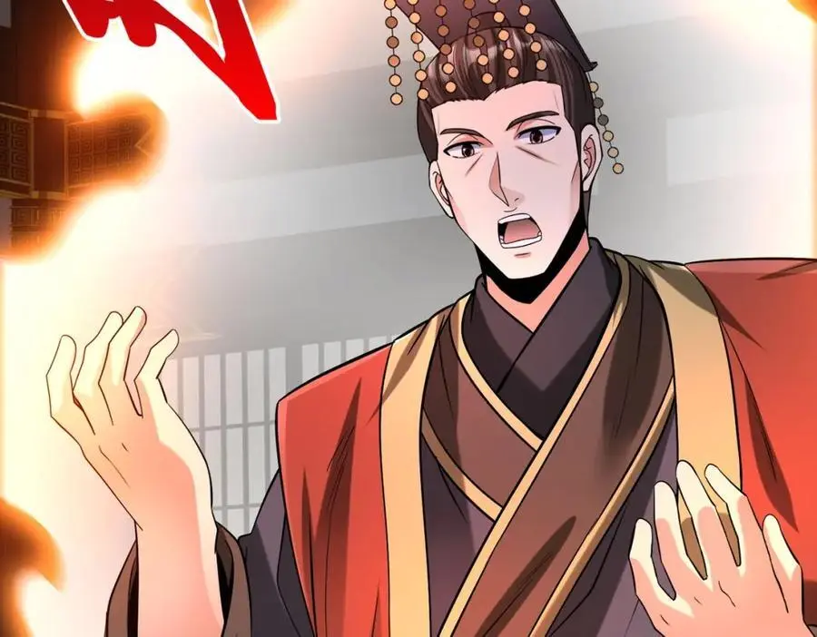 第111话 老爹！儿子给你弄了点补药！！！ 第79页