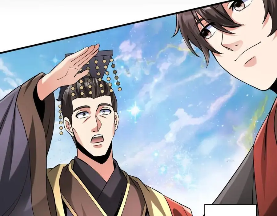 第111话 老爹！儿子给你弄了点补药！！！ 第83页