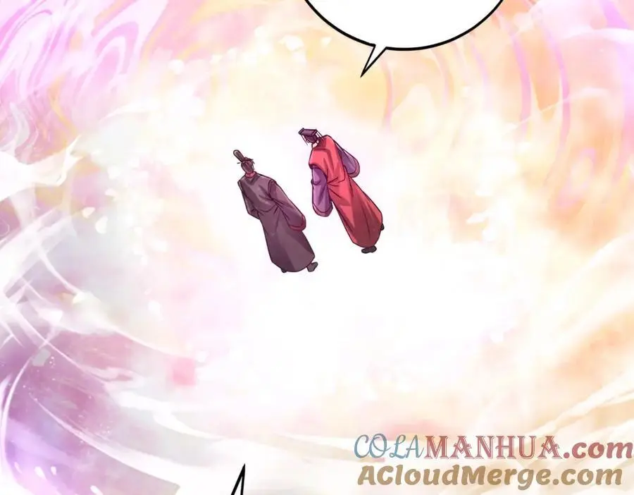 第111话 老爹！儿子给你弄了点补药！！！ 第85页