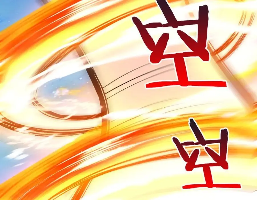 第111话 老爹！儿子给你弄了点补药！！！ 第92页