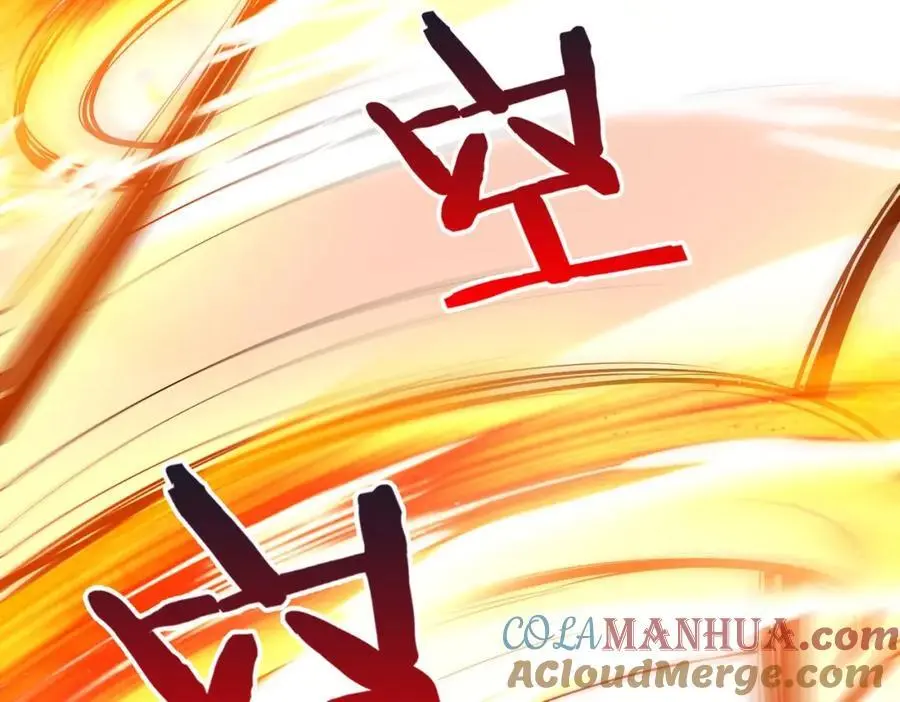 第111话 老爹！儿子给你弄了点补药！！！ 第93页