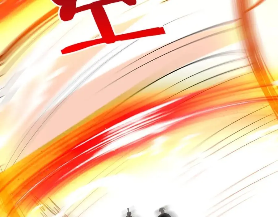 第111话 老爹！儿子给你弄了点补药！！！ 第94页