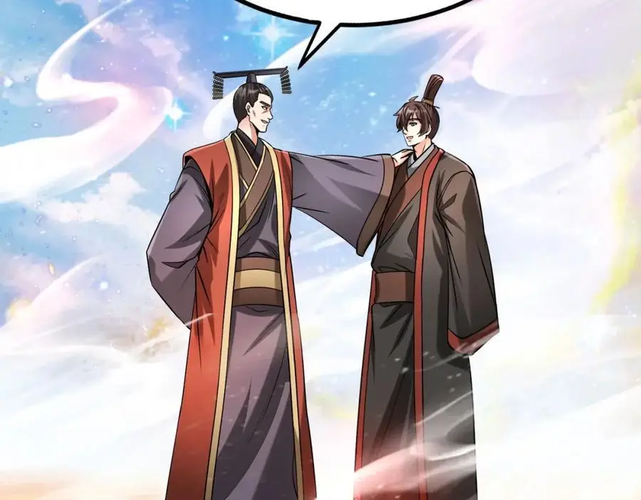 第111话 老爹！儿子给你弄了点补药！！！ 第112页