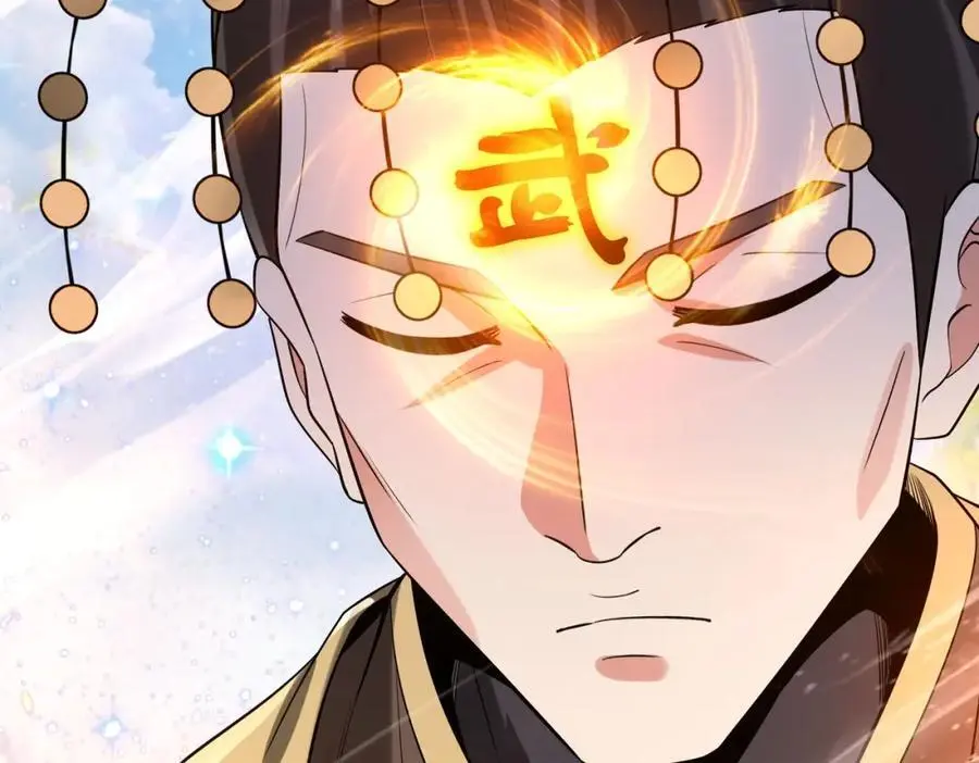 第111话 老爹！儿子给你弄了点补药！！！ 第124页