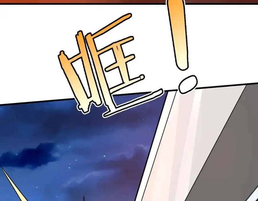 第110话 张良的计谋？ 第40页