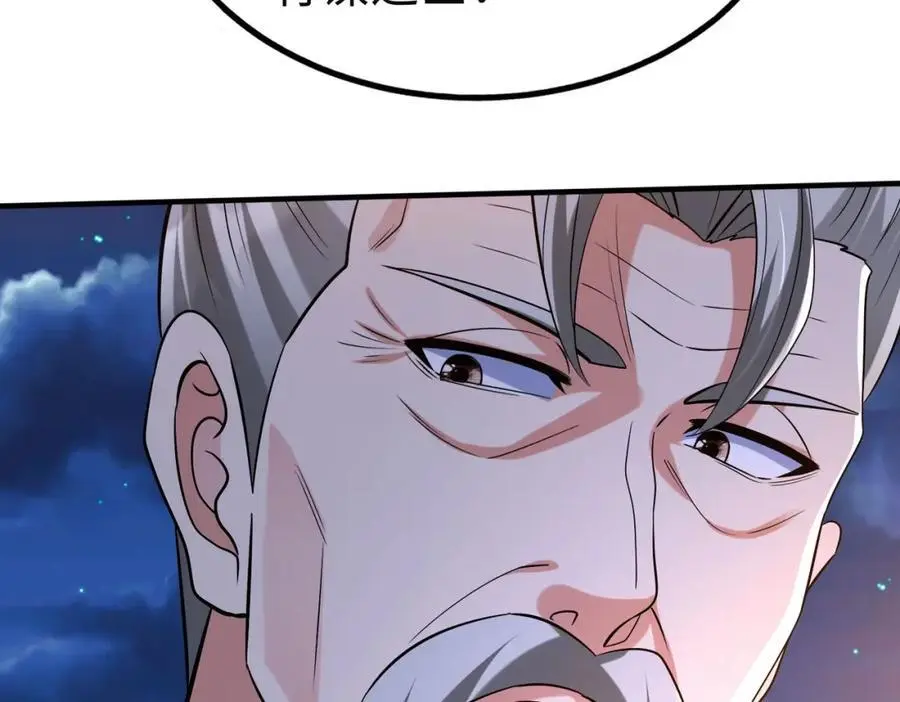 第110话 张良的计谋？ 第52页
