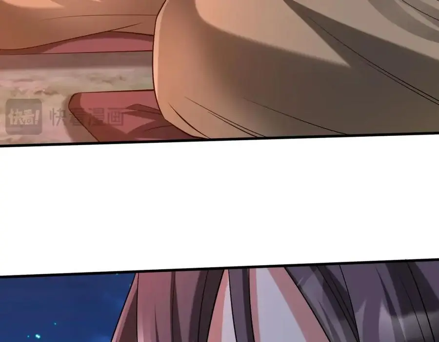 第110话 张良的计谋？ 第68页