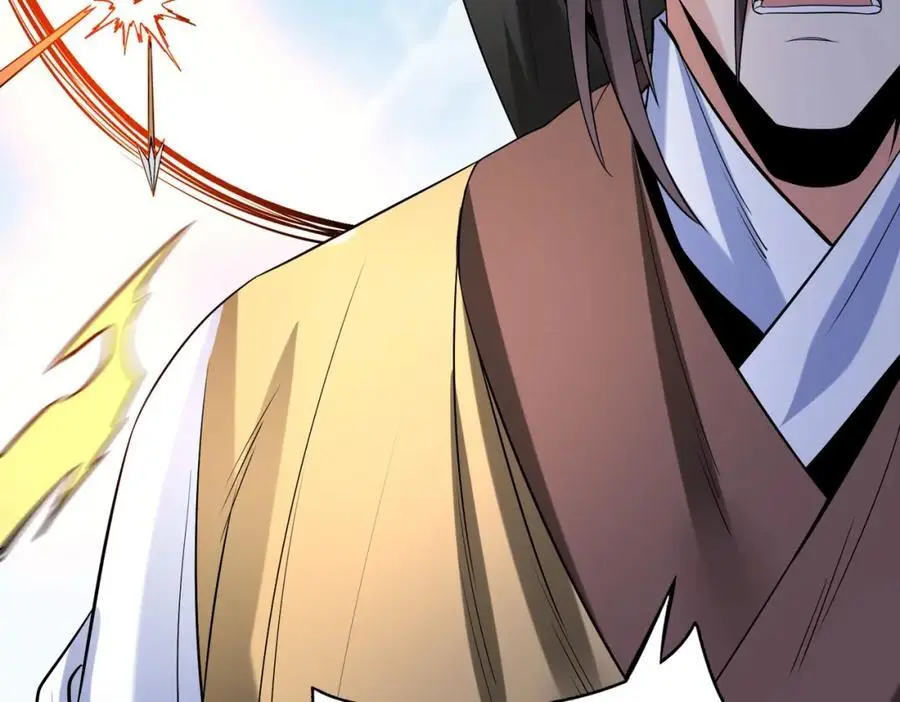 第110话 张良的计谋？ 第88页