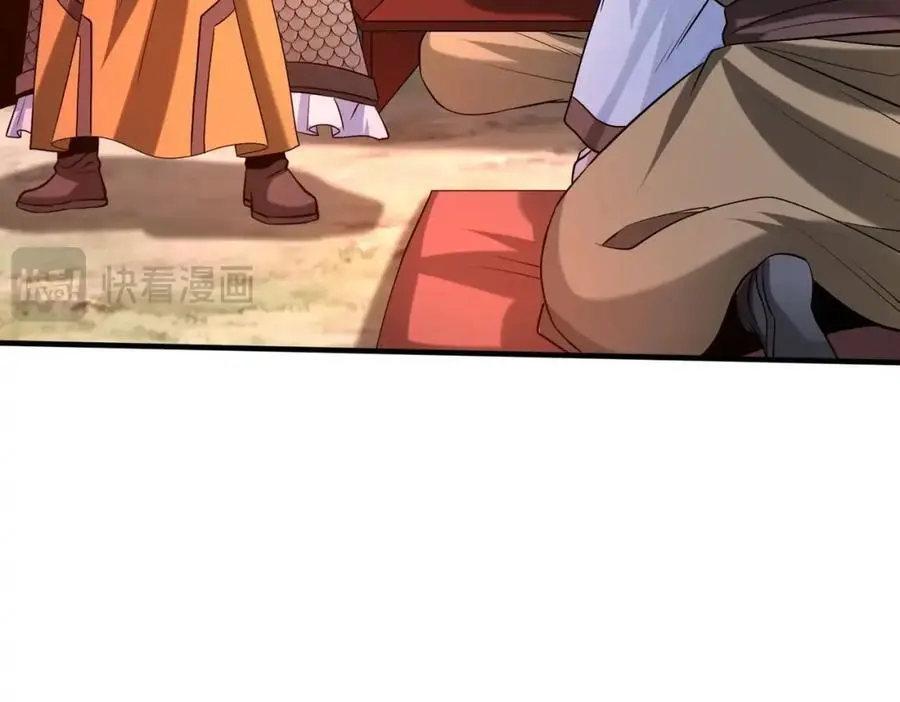 第110话 张良的计谋？ 第92页