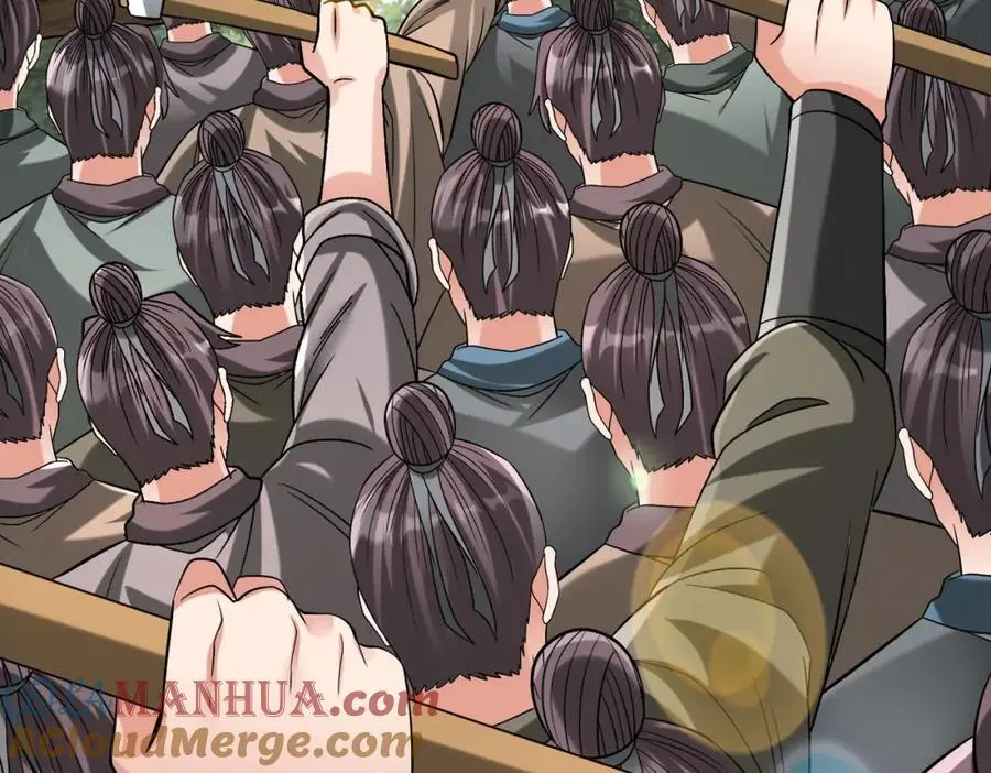 第110话 张良的计谋？ 第109页