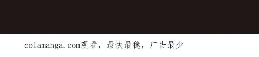 第110话 张良的计谋？ 第155页