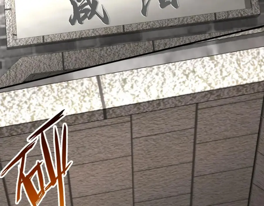 第113话 杀我？你们还嫩了点！ 第42页