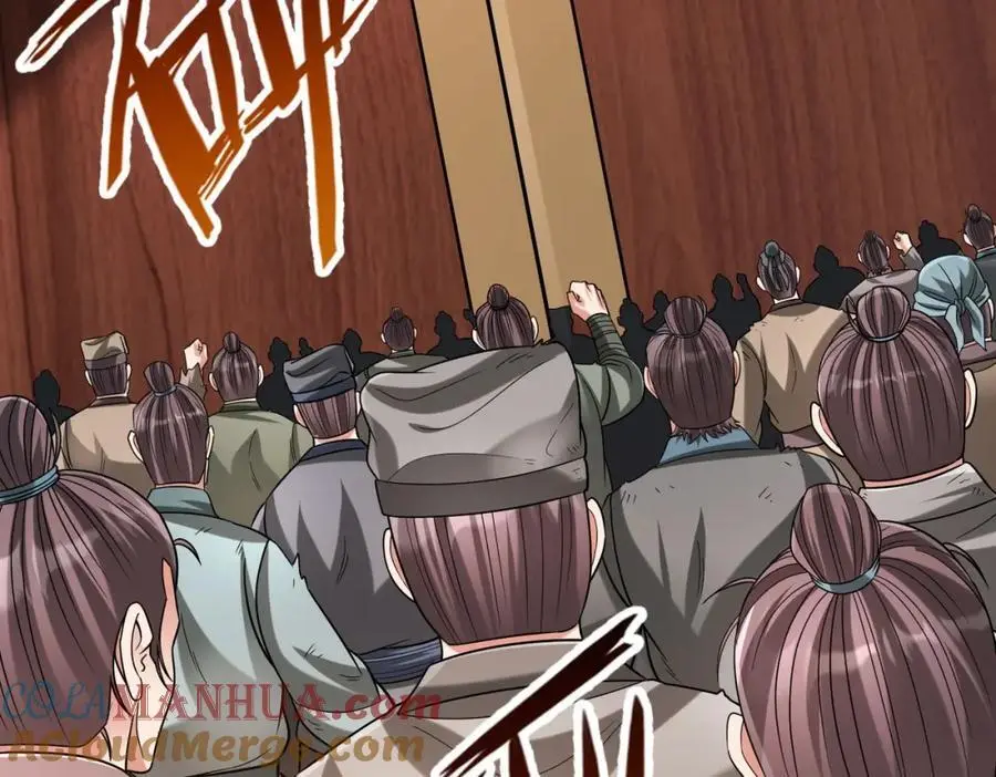 第113话 杀我？你们还嫩了点！ 第45页