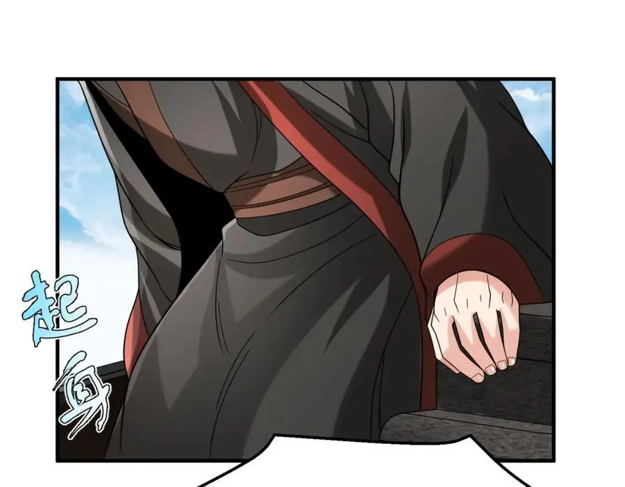 第113话 杀我？你们还嫩了点！ 第71页