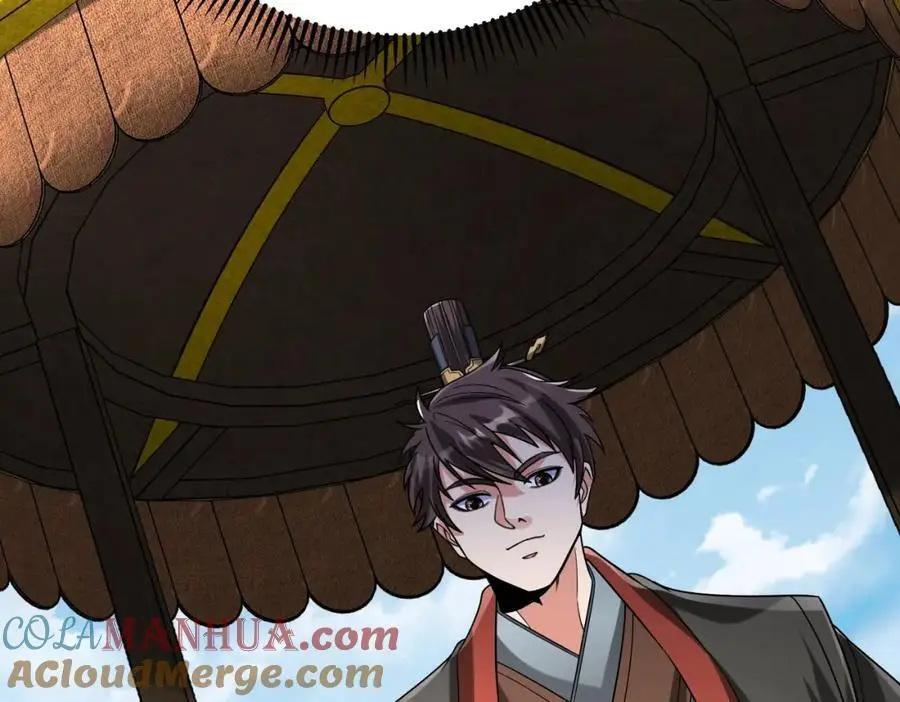 第113话 杀我？你们还嫩了点！ 第81页