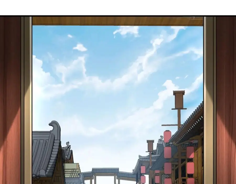 第113话 杀我？你们还嫩了点！ 第83页