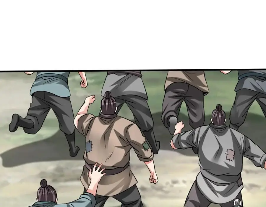 第113话 杀我？你们还嫩了点！ 第120页