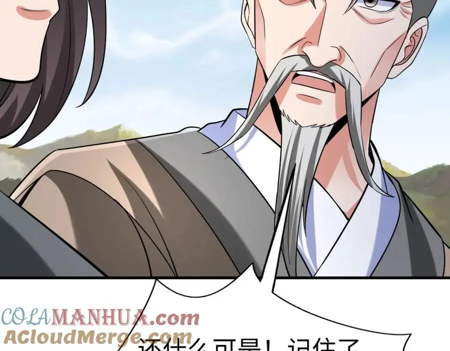 第113话 杀我？你们还嫩了点！ 第125页