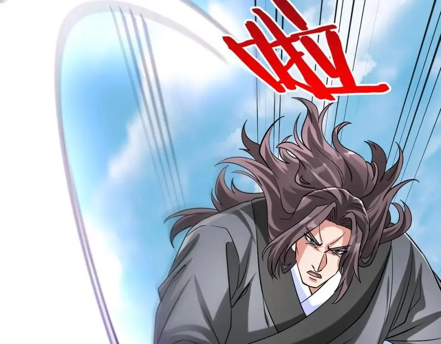 第113话 杀我？你们还嫩了点！ 第127页