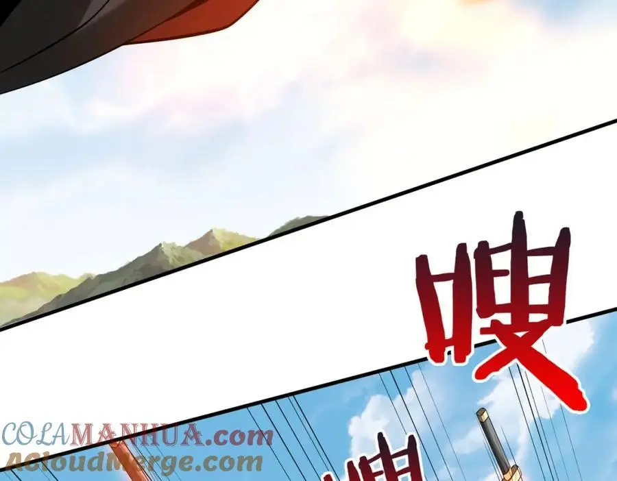 第113话 杀我？你们还嫩了点！ 第137页