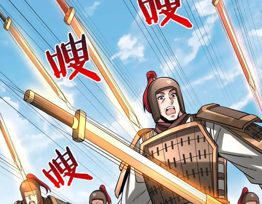 第113话 杀我？你们还嫩了点！ 第138页