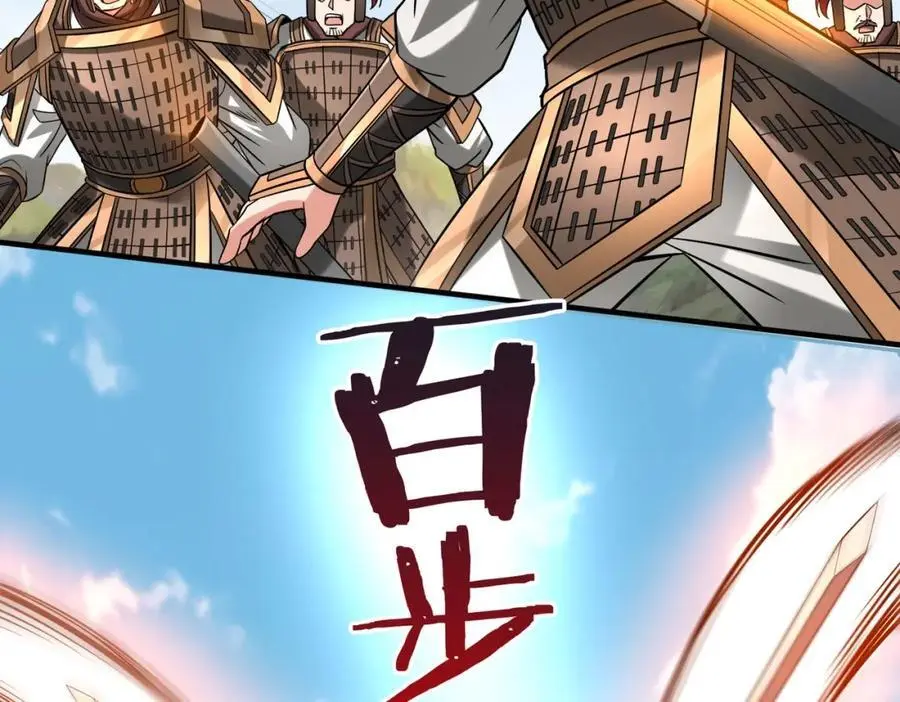 第113话 杀我？你们还嫩了点！ 第139页