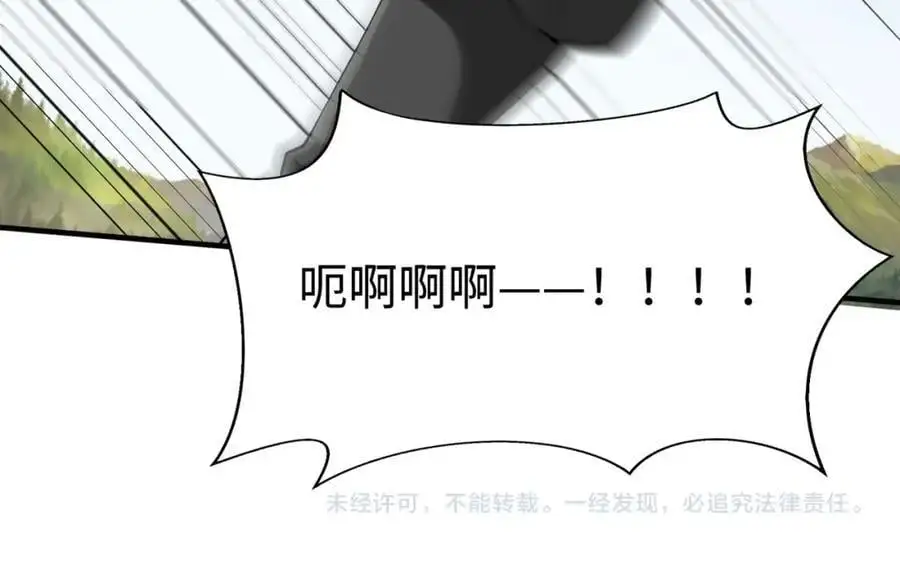 第113话 杀我？你们还嫩了点！ 第146页