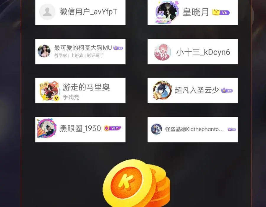 第113话 杀我？你们还嫩了点！ 第148页