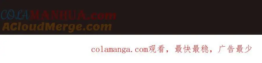 第113话 杀我？你们还嫩了点！ 第153页
