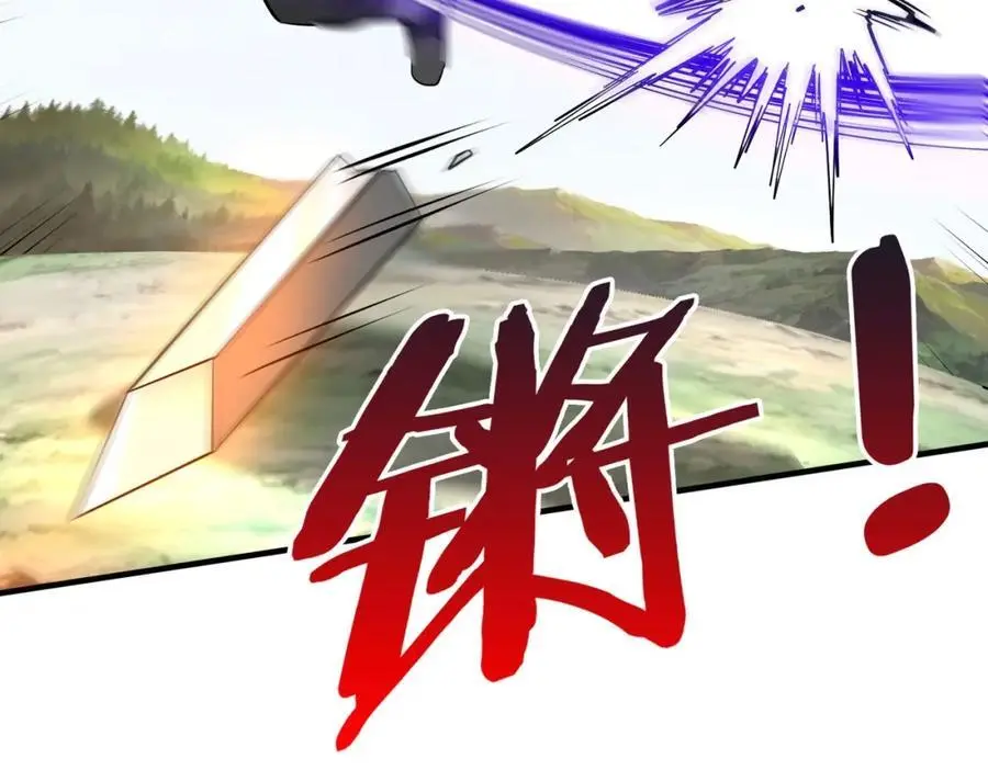 第114话 项羽？我等你好久了！ 第6页