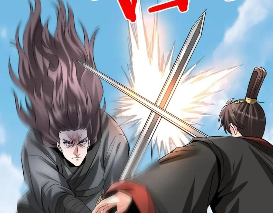 第114话 项羽？我等你好久了！ 第20页