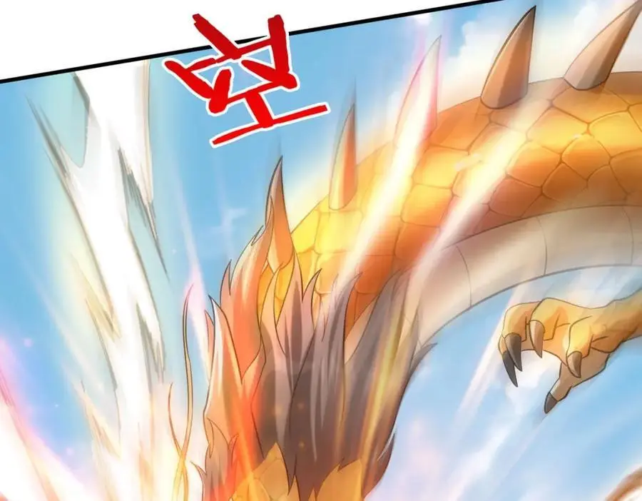 第114话 项羽？我等你好久了！ 第23页