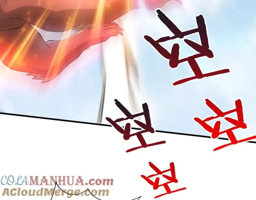 第114话 项羽？我等你好久了！ 第25页