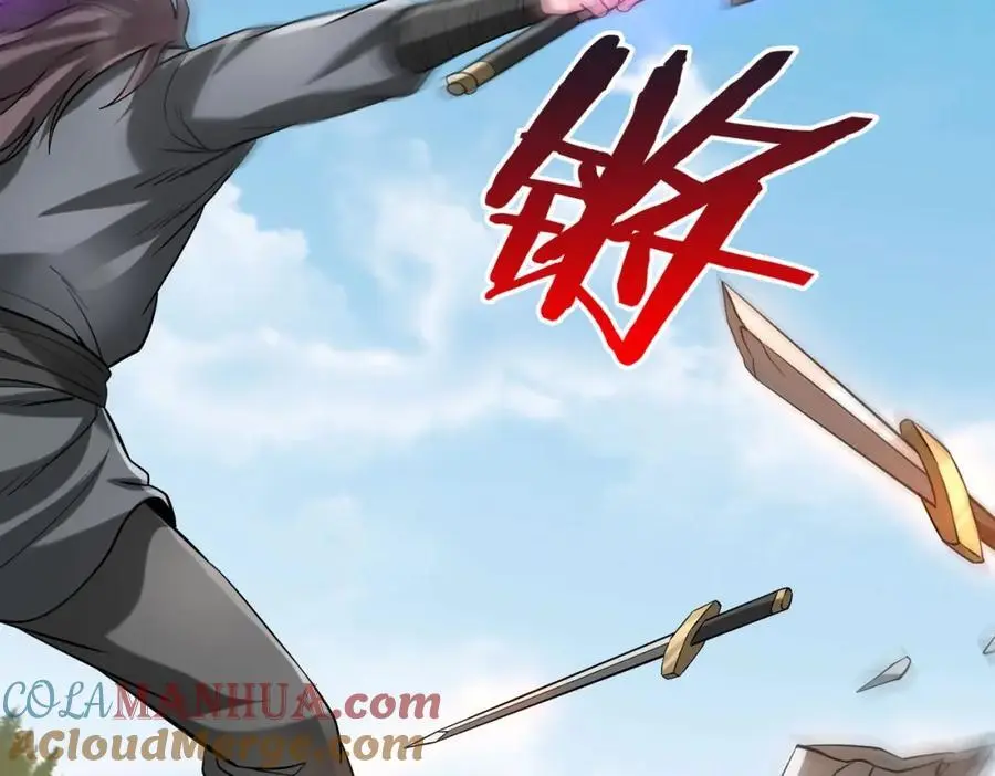 第114话 项羽？我等你好久了！ 第41页