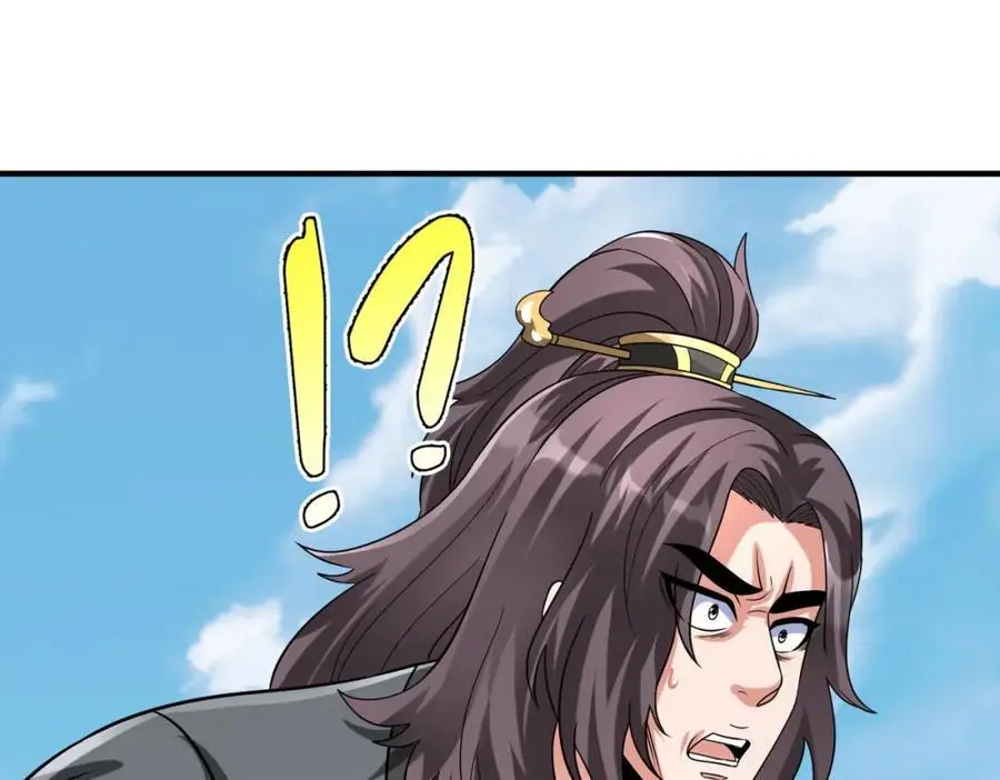 第114话 项羽？我等你好久了！ 第51页