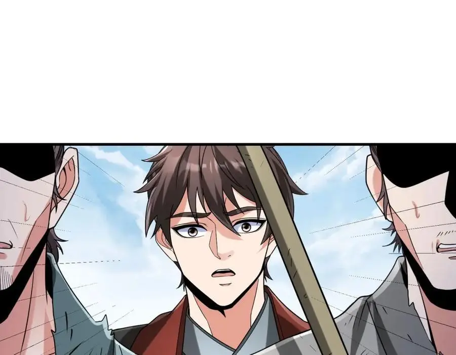 第114话 项羽？我等你好久了！ 第86页